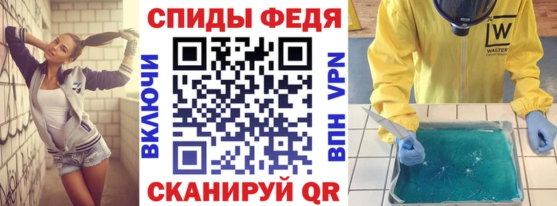 OMG tor Циолковский Амфетамин 97%