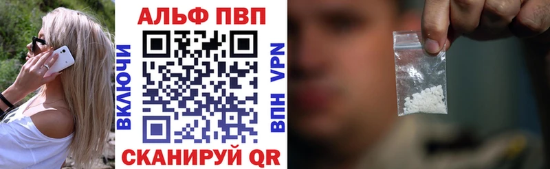 что такое наркотик Циолковский А ПВП крисы CK