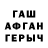 КЕТАМИН VHQ Asul Zsailau
