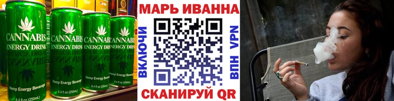 Печенье с ТГК конопля  Циолковский 