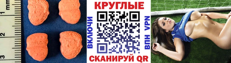 Ecstasy VHQ  blacksprut маркетплейс  Циолковский 