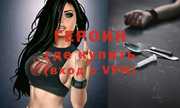 наркотики Покачи