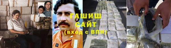 спиды Абинск