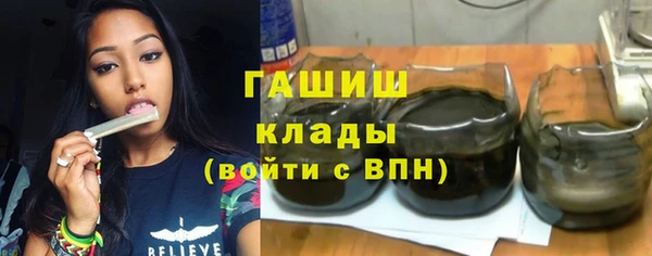 наркотики Покачи