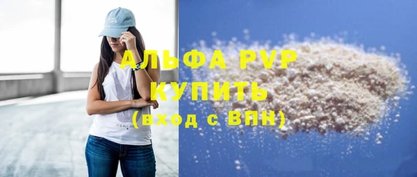 каннабис Абаза