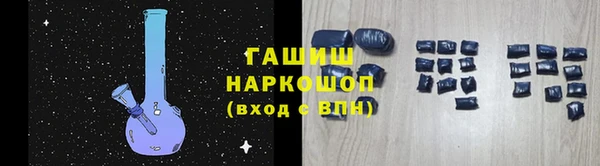 каннабис Абаза
