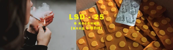 каннабис Абаза
