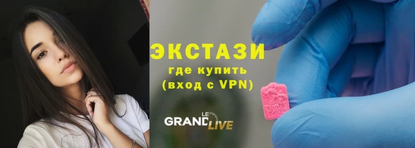 спиды Абинск