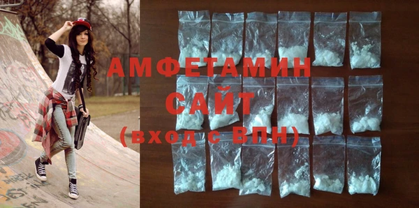спиды Абинск