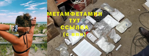 амфетамин Алексин