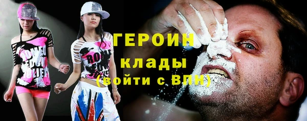 спиды Абинск