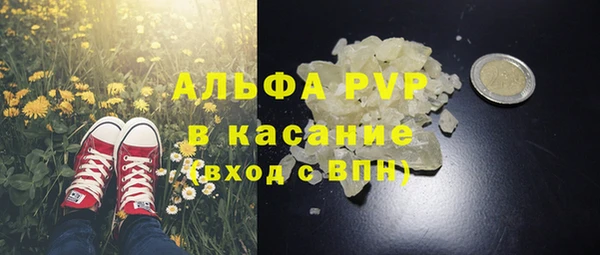 каннабис Абаза