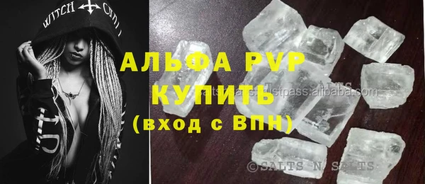 молекула духа Покровск