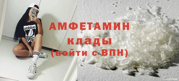 спиды Абинск