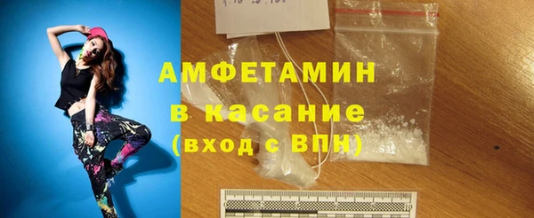 каннабис Абаза