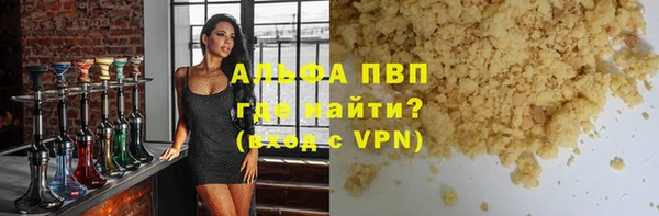 эйфоретик Алексеевка