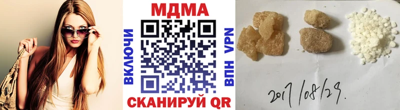 МДМА Molly  сколько стоит  Циолковский 
