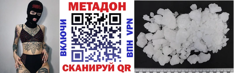 Метадон кристалл  MEGA ТОР  Циолковский  где купить наркоту 