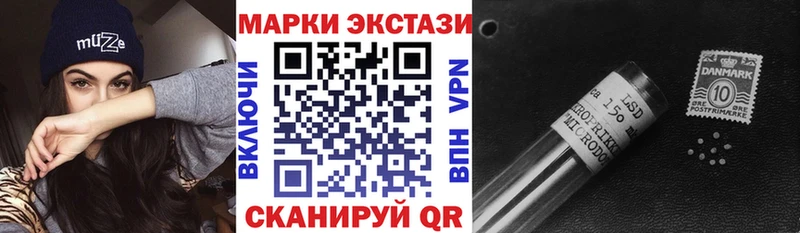 купить закладку  Циолковский  Марки NBOMe 1,5мг 