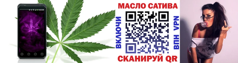 ТГК гашишное масло  где продают наркотики  Циолковский 